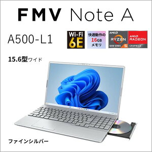 �m�[�g�p�\�R�� �x�m��(FUJITSU) FMV Note A A500-L1 FMVA500L1S [�t�@�C���V���o�[] �i15.6�^ / Windows 11 Home 64bit / AMD Ryzen 5 5625U 2.3GHz/6�R�A / ������ 16GB / SSD 256GB / Office H&B 2024 / �y�� 1.7 kg�j -������- 4570