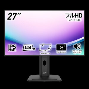 MSI 144Hz�쓮�̊��炩�\���������\�X�^���h�𓋍ڂ��A�傫���Č��₷����ʂŉ��K�ȍ�Ɗ�����������r�W�l�X���j�^�[ PRO MP275PG E14 27�C���` / �t��HD 1,920 × 1,080 / 144Hz / 1ms�iMPRT�j/ IPS / �u