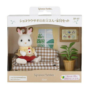 ぬいぐるみ 家具 ホビーの人気商品 通販 価格比較 価格 Com