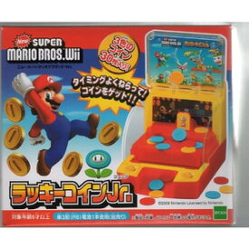 NEW スーパーマリオブラザーズ Wii ラッキーコインJr. おもちゃ こども 子供 パーティ ゲーム 0389-4905040761057-ds -お取り寄せ-【キャンセル不可・北海道沖縄離島配送不可】