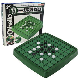 オセロ ボードゲームの人気商品 通販 価格比較 価格 Com