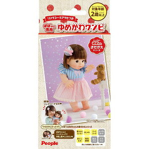 ぽぽちゃん おもちゃの通販 価格比較 価格 Com