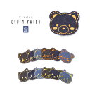 刺繍入りパッチワッペン くま/ねこ デニム 切りっぱなし 入園 入学 アイロン接着