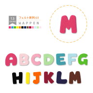 フェルトアルファベットワッペン 小 濃いピンク 薄ピンク 水色 青色 型抜き フエルト 文字ワッペン イニ…
