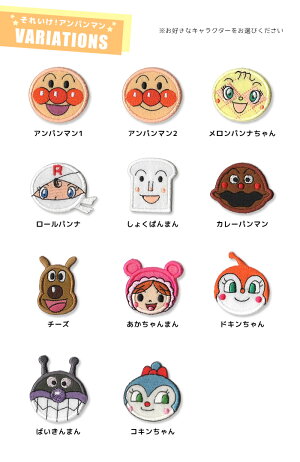 1000以上 カレーパンマン 顔だけ デスクトップ 3d キャラクター