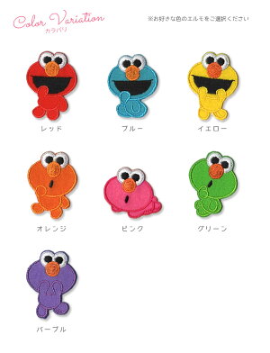 楽天市場 セサミストリート エルモの刺繍入りフェルトシールワッペン Sesame Street Elmo 入園 入学 アップリケ アイロン接着 おともだちの広場