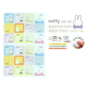 ȒPOt ^Opl[V[ ~btB[ fBbN u[i miffy G{LN^[ 菑l[  w p^Oɓ\t邾