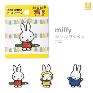 ~btB[ V[by fBbN u[i miffy G{LN^[ hJ  w ACڒ