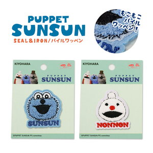 �X���X���p�C���V�[�����b�y�� SUNSUN �m���m�� �h�J ���킢�� �A�C�����ڒ� �V�[���ڒ�