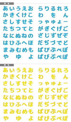 楽天市場 文字ワッペン ひらがな フェルトタイプ ミニ3個入り おともだちの広場