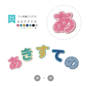 裁縫 刺繍の人気商品 通販 価格比較 価格 Com