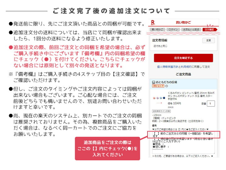 楽天市場 刺繍お名前入れワッペン ワンポイント 5枚セット 花 ネーム 名札 名入れ アップリケ ひらがな カタカナ 漢字 ローマ字 英数字 入園 入学 アイロン接着 おともだちの広場