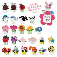 刺繍ワッペン 名札付け 幅広リボンタイプA/1個売り うさぎ パンダ ペンギン 花 ひまわり チューリップ 星…