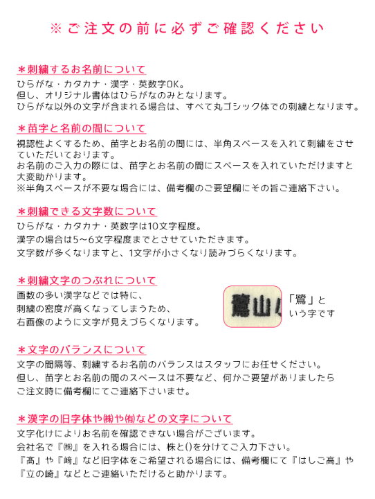 市場 １ ３枚３文字 文字 チューリップ かわいい サイズ 男の子 刺繍 お名前 女の子 保育園 入園 ワッペン 小さめ 幼稚園 入学