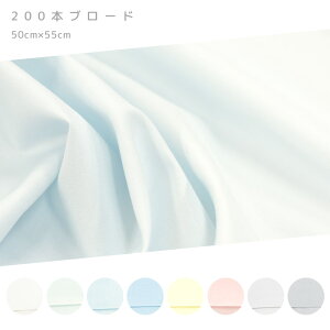 Jbgn 200{u[h n 50cm×55cm 100 Rbg@n@| Ntg lR|XΉ