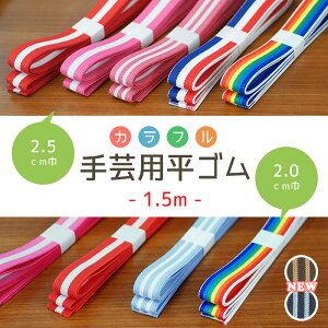 かわいい ゴムの人気商品 通販 価格比較 価格 Com
