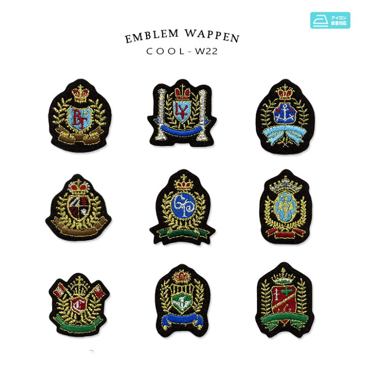 楽天市場 エンブレムワッペン B かっこいい 刺繍 手芸 アイロン接着 おともだちの広場 楽天市場 エンブレムワッペン B かっこいい 刺繍 手芸 アイロン接着 おともだちの広場