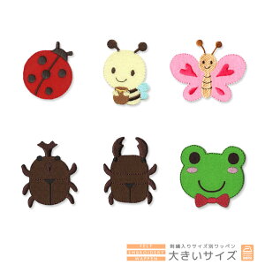 カエル 刺繍 裁縫の人気商品 通販 価格比較 価格 Com