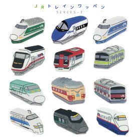 楽天市場 ワッペン アイロン 電車の通販