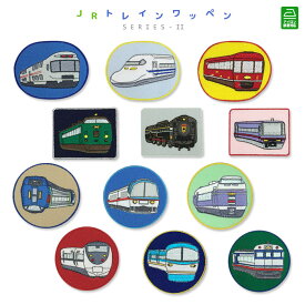 電車ワッペン JRトレインシリーズ パート2 男の子 鉄道 レトロ アップリケ 汽車 特急列車 JR東海 JR西日本 JR九州 KIRISHIMA EXPRESS/485系/ アイロン接着