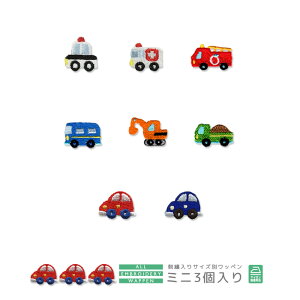 消防車 ベル 手芸用品 クラフトの人気商品 通販 価格比較 価格 Com