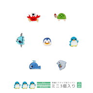 刺繍ワッペン ミニ 3個入り 海の生き物 海洋生物 かに カニ かめ カメ マンボー ぺんぎん ペンギン くじ…