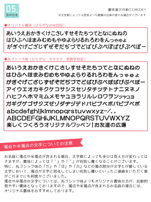 楽天市場 刺繍お名前入れワッペン シンプル 長丸型 5枚セット ネーム 名札 名入れ アップリケ ひらがな カタカナ 漢字 ローマ字 英数字 入園 入学 アイロン接着 おともだちの広場