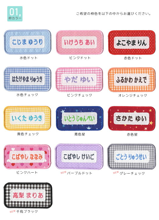 ネーム刺繍 ローマ字 筆記体 Sisyuu Hikkitai ご注文のウェアにネーム刺繍を入れてお届け致します