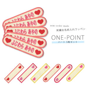 名札 ひらがなの人気商品 通販 価格比較 価格 Com 名札 ひらがなの人気商品 通販 価格比較 価格 Com