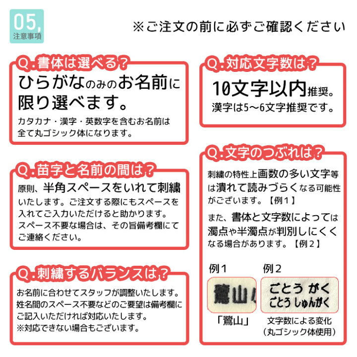 楽天市場 刺繍お名前入れワッペン ワンポイント りんご ネーム 名札 名入れ アップリケ ひらがな カタカナ 漢字 ローマ字 英数字 入園 入学 アイロン接着 おともだちの広場 楽天市場 刺繍お名前入れワッペン ワンポイント りんご ネーム 名札 名入れ アップリケ ひらがな カタカナ 漢字 ローマ字 英数字 入園 入学 アイロン接着 おともだちの広場