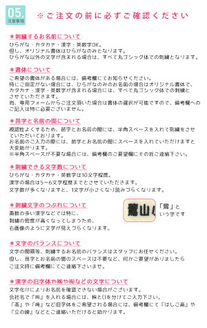 楽天市場 刺繍お名前入れワッペン キャラクター 楕円 窓枠型 ネーム 名札 名入れ アップリケ ひらがな カタカナ 漢字 ローマ字 英数字 入園 入学 アイロン接着 おともだちの広場