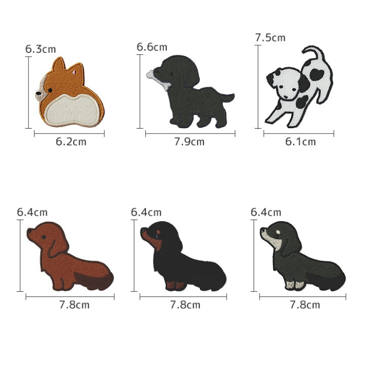 楽天市場】フェルト刺繍 BIGワッペン 犬/いぬ 柴犬 ダックス 