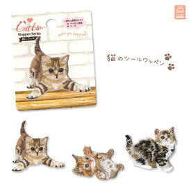 子猫の日常 刺繍シールワッペン ネコ にゃんこ Cats アップリケ アイロン接着