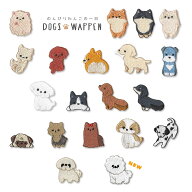 刺繍ワッペン のんびりわんこの一日 犬ワッペン 犬 いぬ 柴犬 ポメラニアン チワワ プードル コーギー ラ…