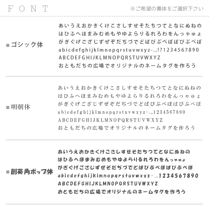 楽天市場 お名前彫刻 アクリルキーホルダー ネームタグ 2段タイプ 楕円型 長方形型 ネーム 入園 入学 プレゼント ネコポス対応 おともだちの広場