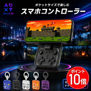 �_���������}���\������ �|�C���g10�{�^abxylute M4 [���K�i] �X�}�z �Q�[�~���O �Q�[���R���g���[���[ Bluetooth MagSafe�Ή� ���C�z�� �����^�b�` ���y�� �R���p�N�g iPhone Android Switch1&2�Ή� ���� ��