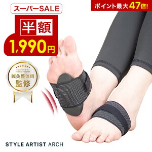 yX[p[SALEzzy܂T|[^[ pA[` ΕT|[^[ A[` A[` F A[`T|[g ~ C\[ y܂pbh  STYLE ARTIST ARCH