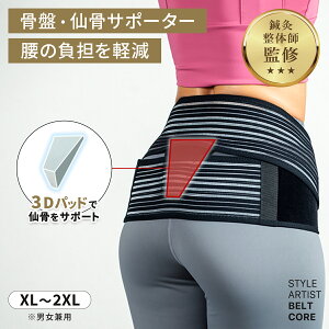 lCi T|[^[ yT|[^[ ɑ΍ ̕S y RZbg ̊ T|[g xg Ջ pP  卜  3Dpbh pL[v ɂȂ Ci[}bX  