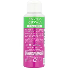 ヒルコス アルジャン クリアーノ 100ml 眉毛ワックス脱毛の前処理として最適 まつ毛エクステサロン、脱毛サロンなどでも大活躍の前処理剤 眉wax まつエク 脱毛 ブラジリアン