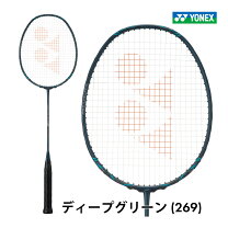 楽天市場】yonex バドミントンラケット ナノフレア800の通販