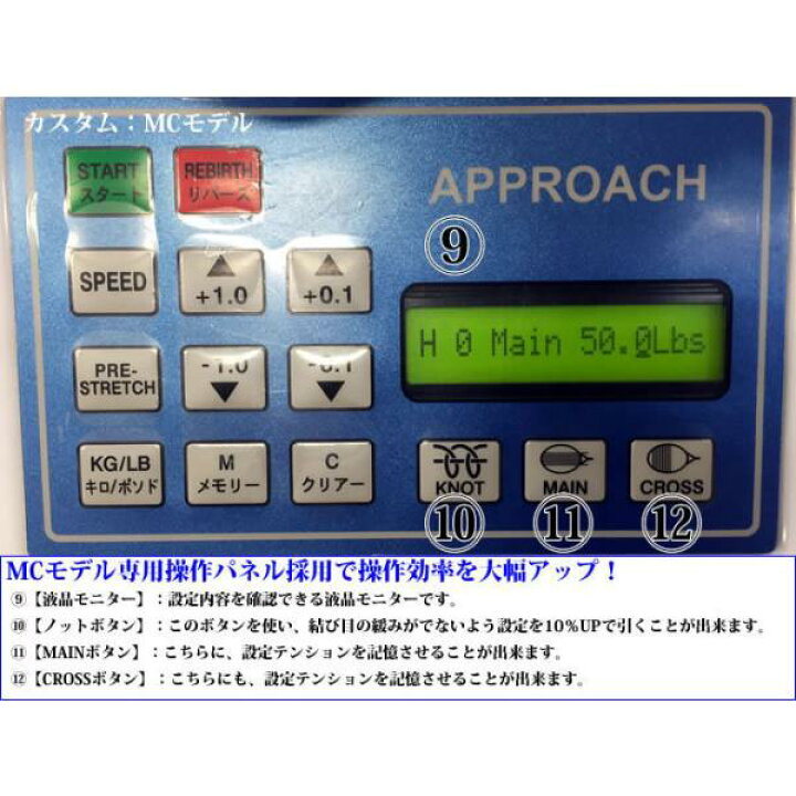 楽天市場】【〜3/31まで！工具2点プレゼント】[ストリングマシン 
