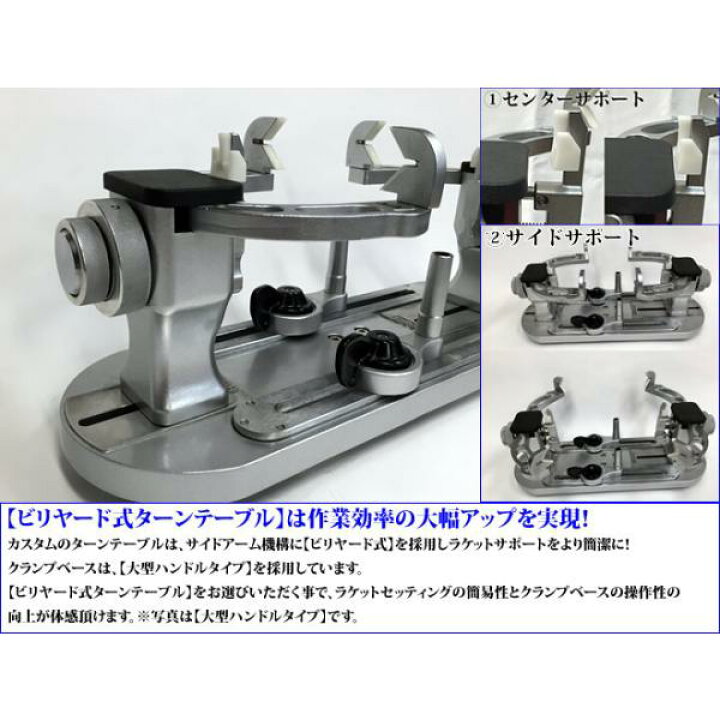 楽天市場】【〜3/31まで！工具2点プレゼント】[ストリングマシン 