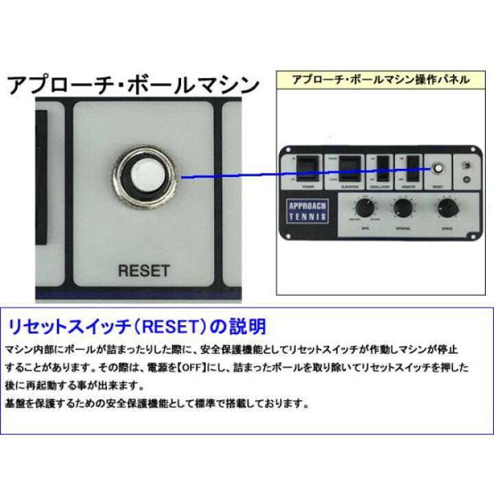 楽天市場】アプローチ・ボールマシン 内蔵バッテリーモデル/2Fリモコン 