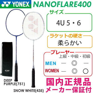 lbNX imtA400 2020 YONEX NANOFLARE 400 NF-400 Ki oh~gPbg