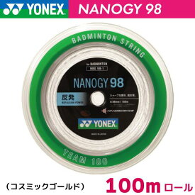 ヨネックス ナノジー 98 YONEX NANOGY 98 NBG98-1 100m バドミントン ストリング ガット ロール