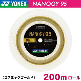 ヨネックス ナノジー 95 YONEX NANOGY 95 NBG95-2 200m バドミントン ストリング ガット ロール