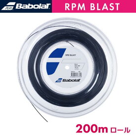バボラ RPM ブラスト BABOLAT RPM BLAST 200m ロール 243101 硬式 テニス ストリング ガット
