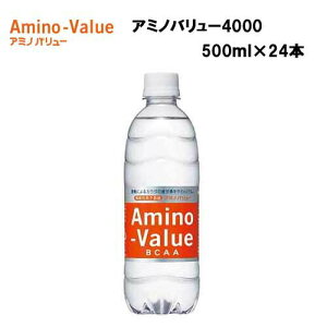 �y�}���\������!�ő�2000�~OFF�N�[�|�� �z��ː��� �A�~�m�o�����[4000 �i500ml×24�{�j�������� BCAA �@�\���\���H�i �X�|�[�c�h�����N �M���� �����⋋ �����j���O �싅 �T�b�J�[ �N�G���_ ��J