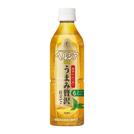 ヘルシア緑茶 うまみ贅沢仕立て 500ml×24本入り 送料無料 ヘルシア 緑茶 ドリンク トクホ 特保 ペットボトル 飲料 飲料水 お茶 500ml 24本 茶カテキン 体脂肪 特定保健用食品 ビタミンC 500ml×24本 金のヘルシア