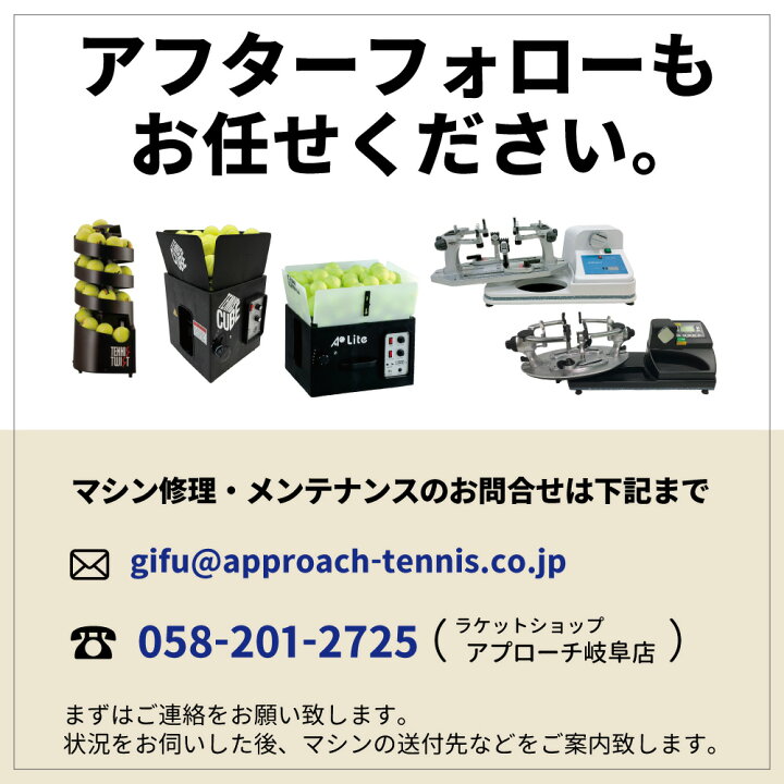楽天市場】ディアナSPテーブル ストリングマシン 電動コンピューター 
